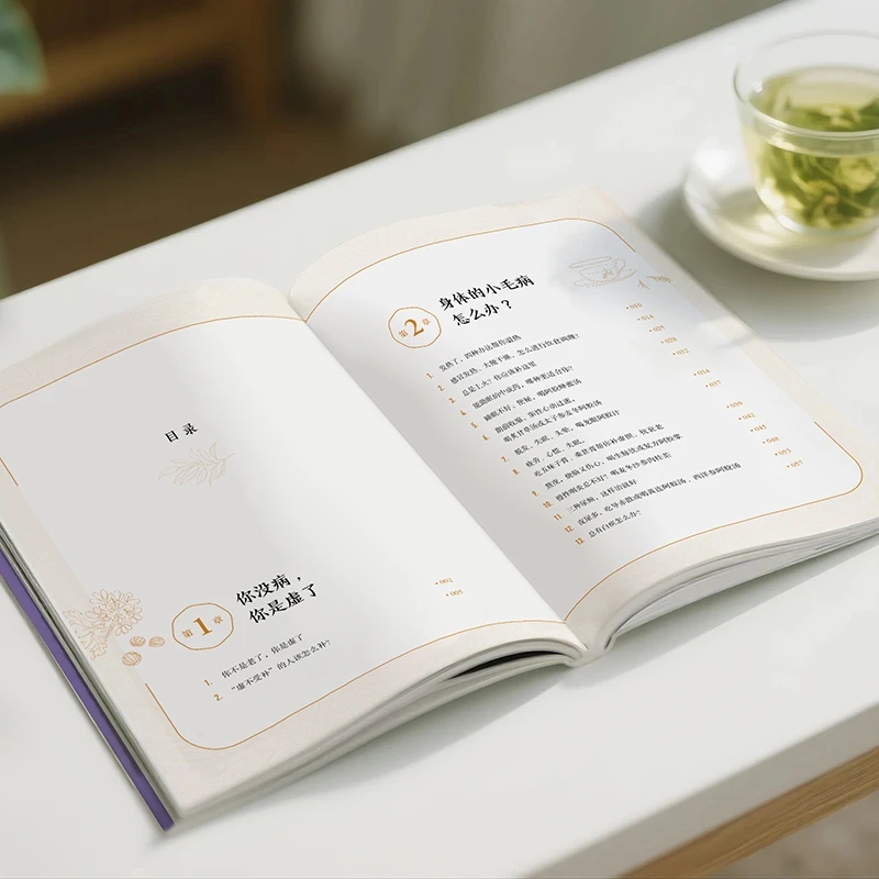 Beruhigend, die Kälte und frag – Health & Wellness Website Bewertung und Preis