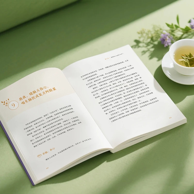 Beruhigend, die Kälte und frag – Health & Wellness Website Bewertung und Preis
